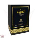 عطر و ادکلن مردانه الهیبه بلاد المسک Belad Almisk Al Hayba Men