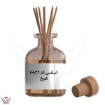 اسانس عطر شیخ کد 70422 Sheikh