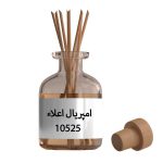 اسانس عطر کرید امپریال اعلاء Creed Imperial