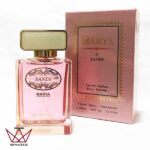 عطر ادکلن ماریا سندی زنانه sandi Mariya