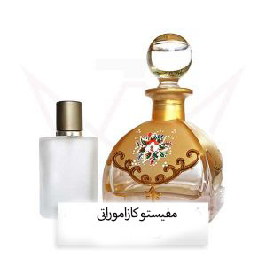 عطر ادکلن کازاموراتی زرجف-زرژاف مفیستو | Xerjoff Casamorati Mefisto