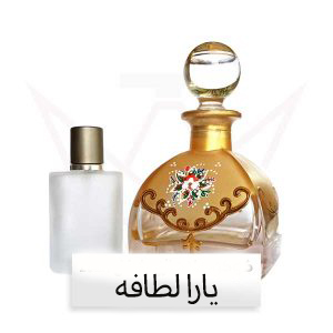 ادکلن لطافه یارا صورتی اصلی Lattafa Yara