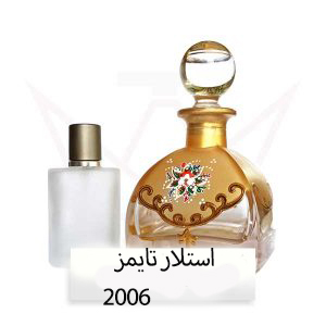 عطر لویی ویتون استلار تایمز | Louis Vuitton Stellar Times