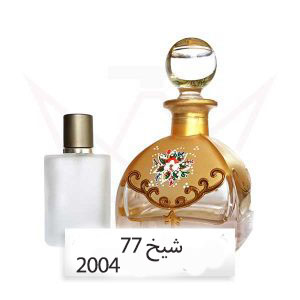 عطر شیخ ۷۷ کلاسیک Shaik Opulent Classic